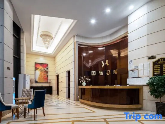 International Hotel