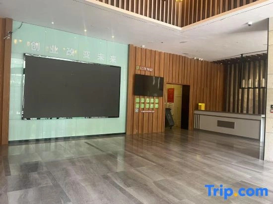 Xinxin E-sports · Cinema Hotel (Yigao Square Branch, South Huaihai Road)