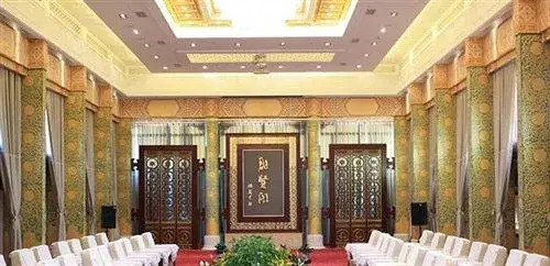 Tianyigong Celebrity Club Hotel