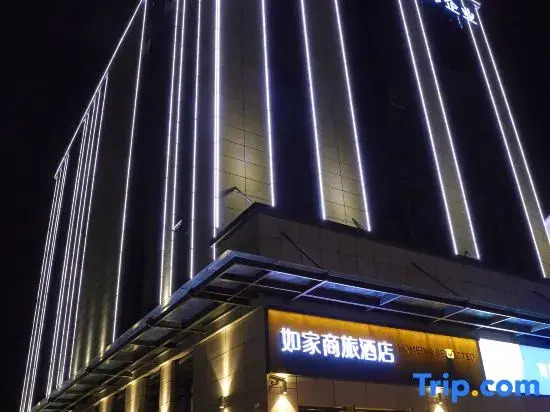 Homeinn Selected Hotel (Shanghai Hongqiao Airport Jiuting Street)