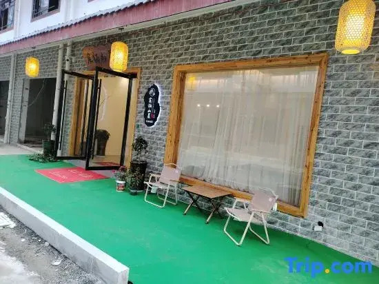 Chenqi Shanju Homestay (Zhangjiajie High-Speed Railway West Station)