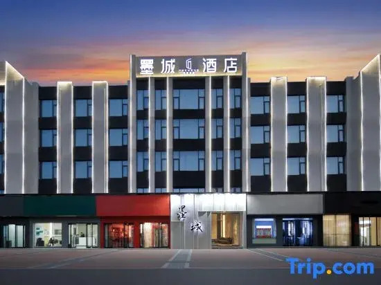 Mo Cheng Hotel (Zhoukou)