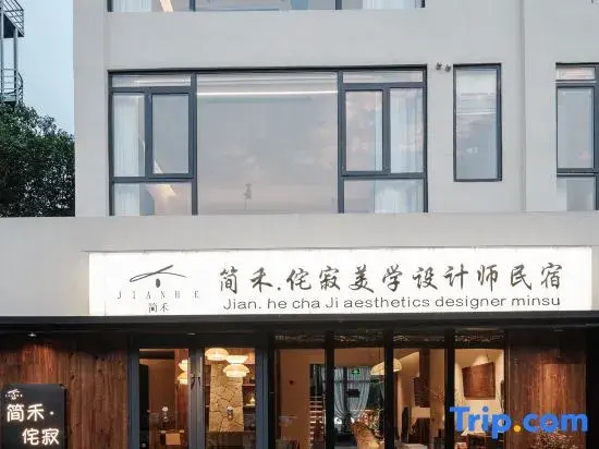 Jianhe · Wabi-Sabi Aesthetic Designer Homestay