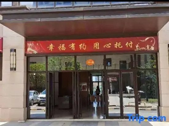 Lilaoshijia Homestay