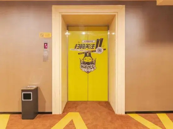 IU Hotel (Jinan Railway Station)
