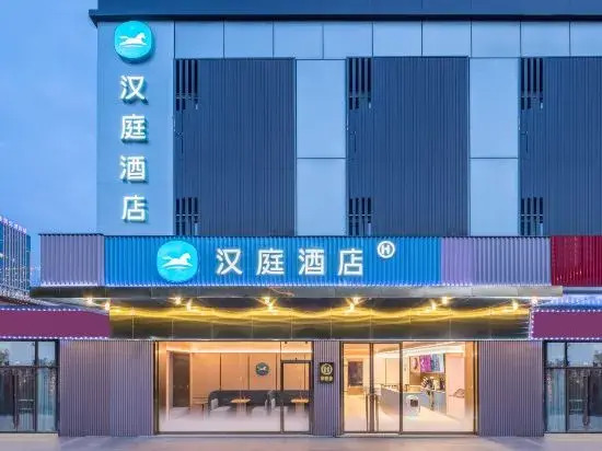 HanTing Hotel (Shanghai Yanghang Town Bao'an Highway Subway Station)