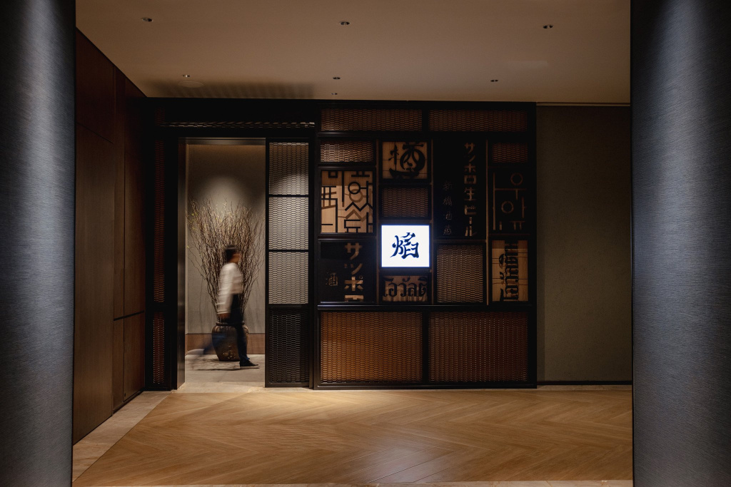 New World Guangzhou Hotel by Rosewood Hotel Group