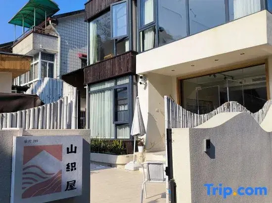 Hangzhou Yunzhongxi Homestay (Jiuxi Road Zhijiang Road)