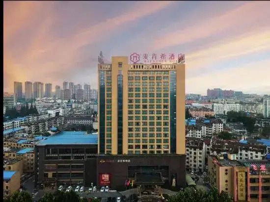 Hefei Fei Xi McKenzie Hotel (Arbour Subway Station)
