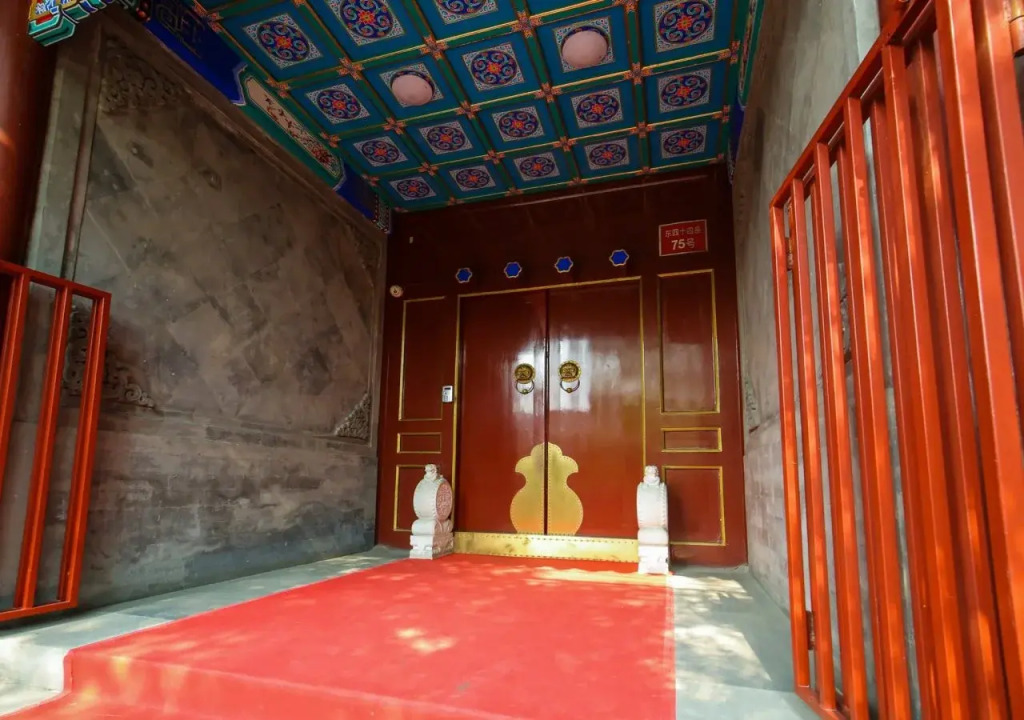 Beijing Ruyuan Courtyard