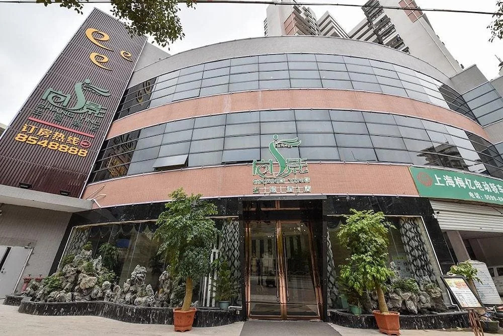 Nanping Theme Hotel