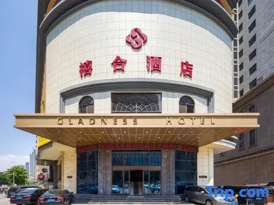 XiHe Hotel (Dalian Railway Station Zhongshan Plaza Store)