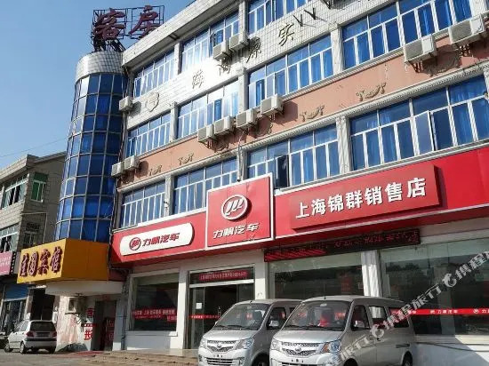 Jiayuan Hostel