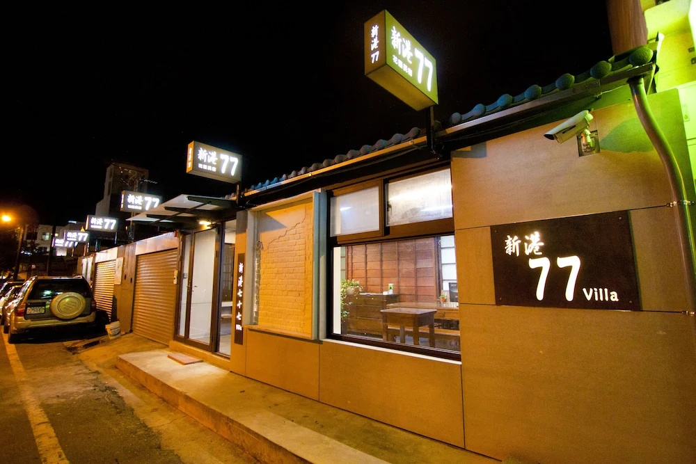 HK77villa