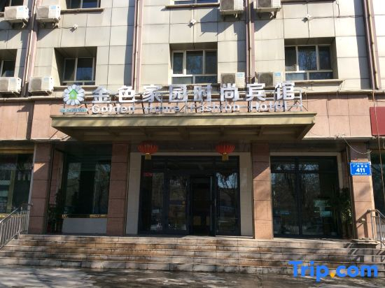 Urumqi Jinse Jiayuan Hotel (Tonghui Used Car Trading Market)