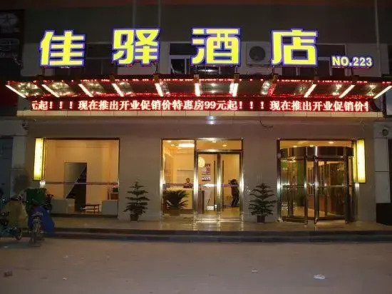Grace Inn (Yutai Bus Station)