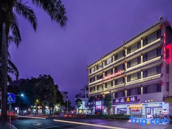 Zhoufu ·TIDE (Chaozhou Paifang Street West Lake Park Branch)