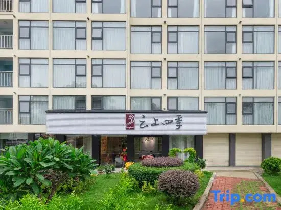 Yunshang Siji Home Inn (Chaozhou Ancient City Chaoren Park )