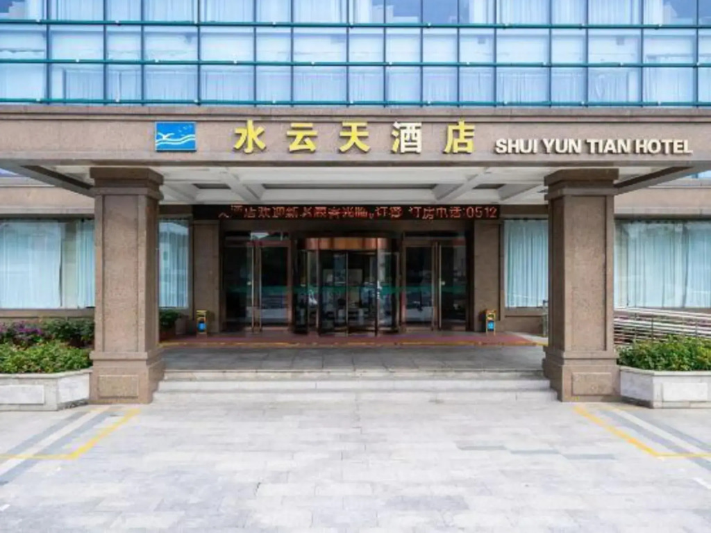 Shuiyuntian Hotel
