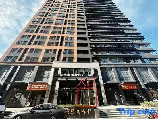 Haiyueli Boutique Stay (Dalian North Station)