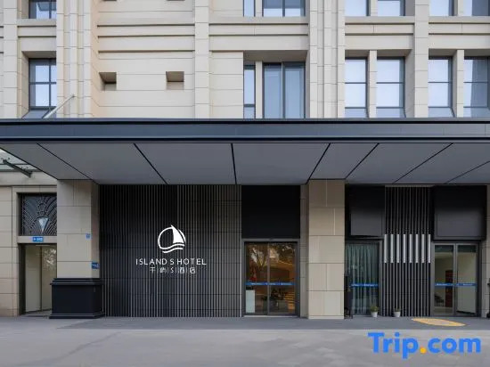 Ozz·nice4·Sealand S Hotel (Chengdu Panda Base Longtansi Metro Station Branch)