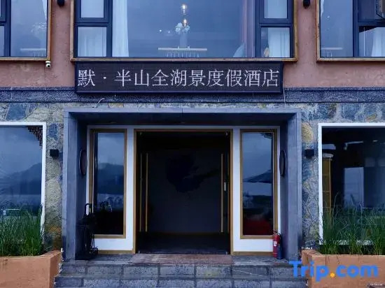 Lugu Lake Qingchen Yipin 180° Lake View Hotel