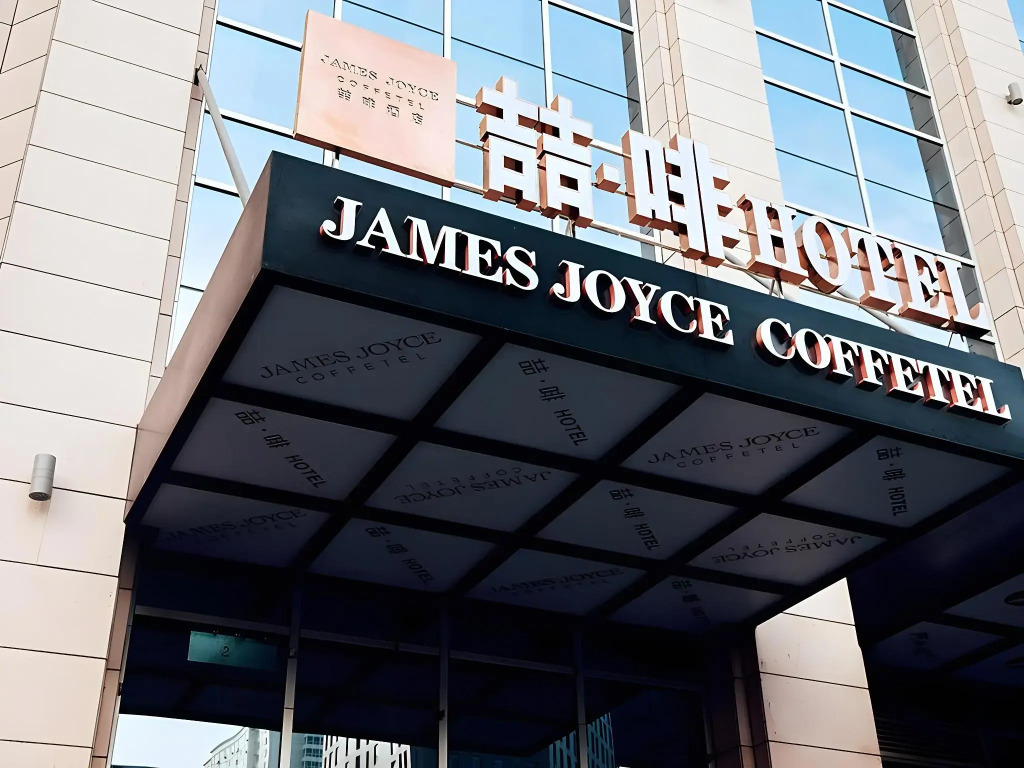 Lanzhou Junhe Hotel (Xiguan Metro Station)