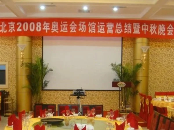 Beijing Tiantan Xingcheng Hotel