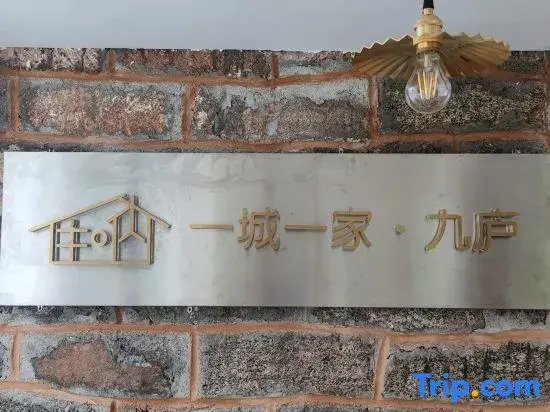 One city one home · jiulu hotel