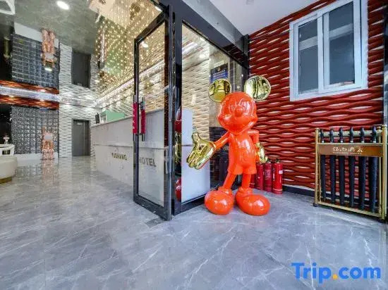Yushang Hotel (Beijing Tongzhou Beiguan Metro Station Canal Business District Branch)