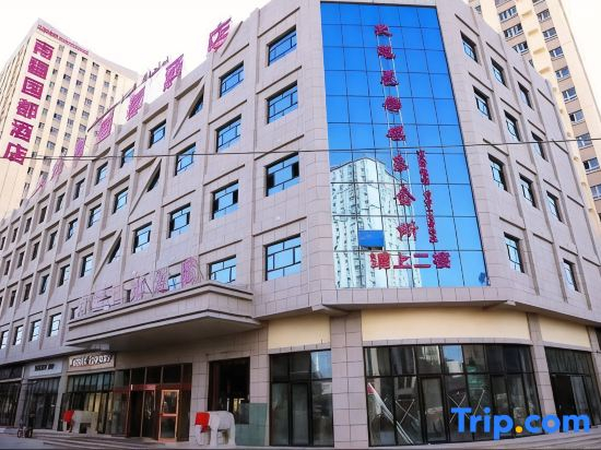 Yutian Rose City Hotel