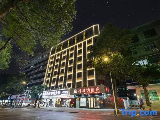 Twina Hotel (Shantou Small Park)