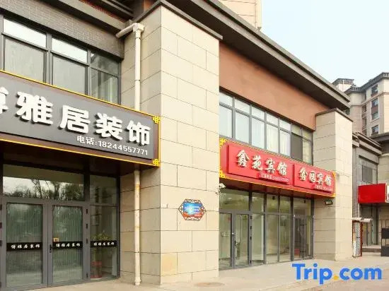 Xinyuan Hotel