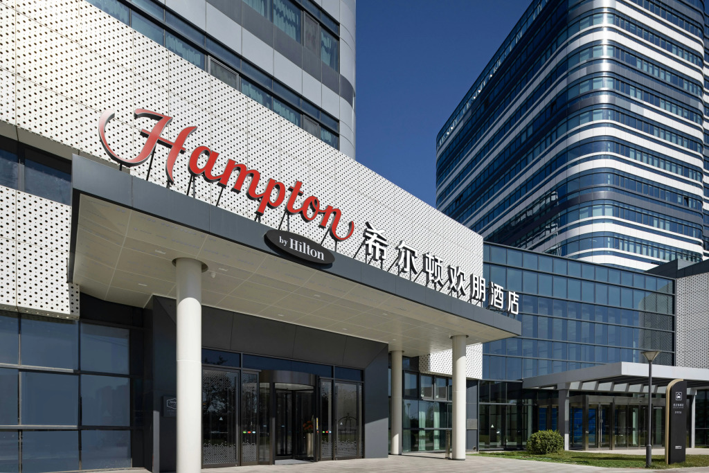 Hampton by Hilton Beijing Bird’s Nest