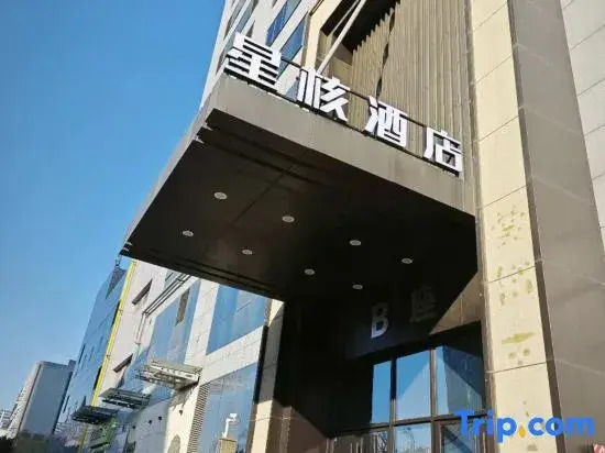 Xinghe Hotel (Fengcheng 2nd Road Bachenmen Subway Station)
