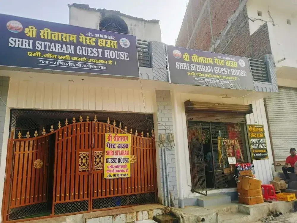 Shree Sitaram Guest House