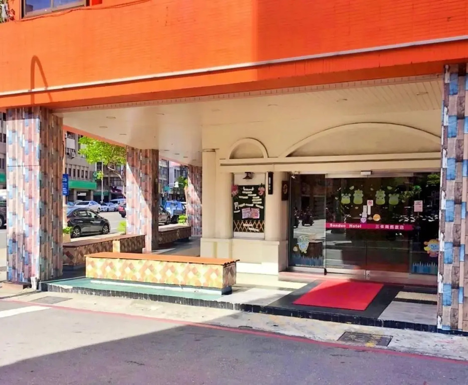 Sanduo Hotel