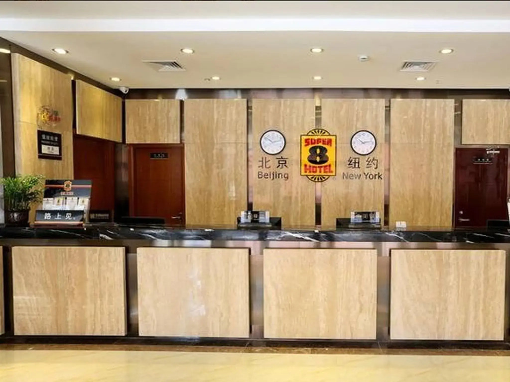 Home Inn Selected