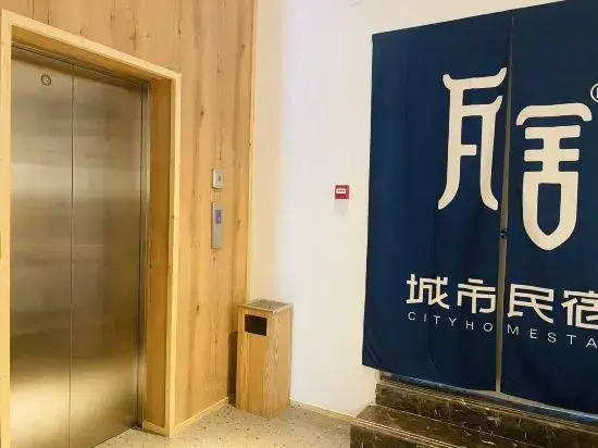 Wasshe City Guesthouse