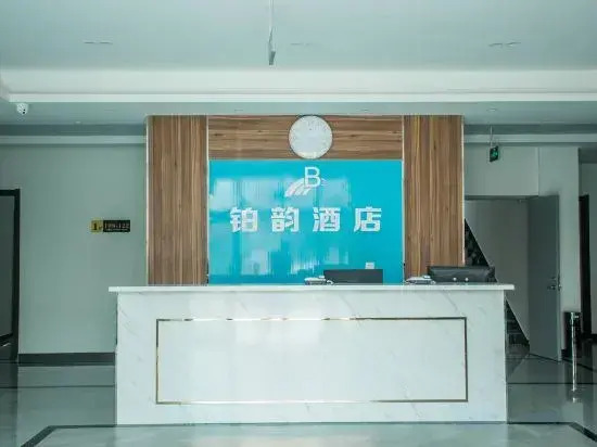 Jiaozhou Yiyun Hotel (Qingdao Jiaodong International Airport)