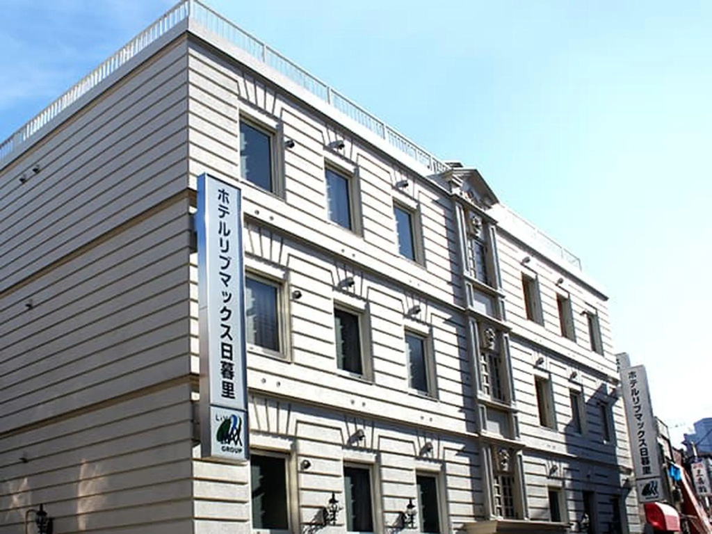 HOTEL LiVEMAX BUDGET Nippori