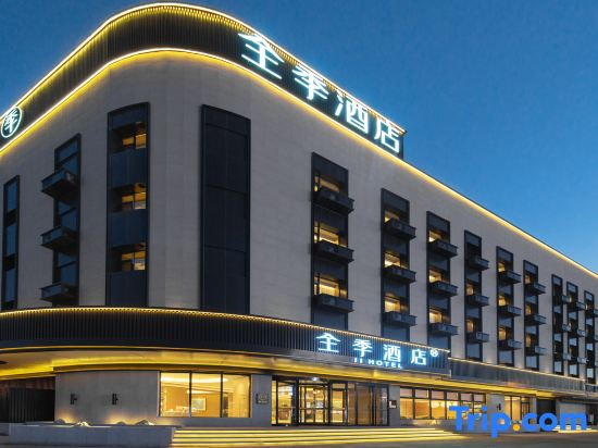 JI Hotel