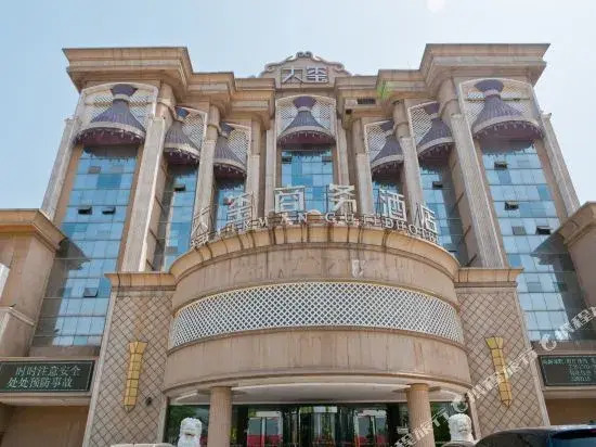 Chairman Guild Hotel