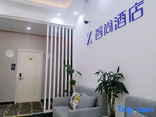 Zsmart Zhishang Hotel (Shanghai North Bund Baoshan Road subway station store)
