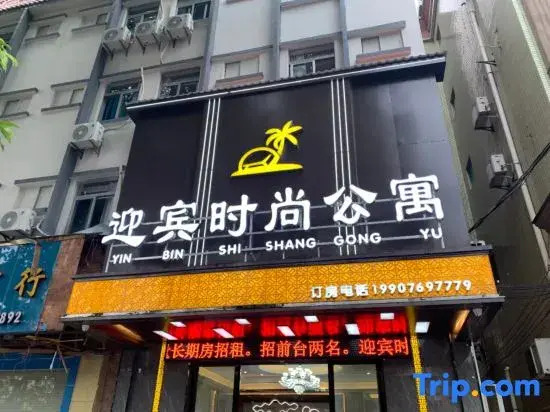 Siji Hotel (Dongguan Tangxia Vanke Life Plaza)