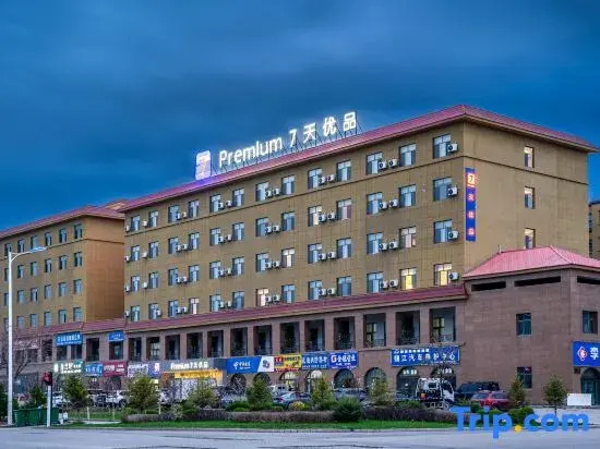 7 Days Premium Hotel (Yili Xinyuan Kaiyuan Food Court)