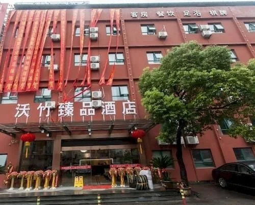 Hangzhou Wo Zhu Hotel