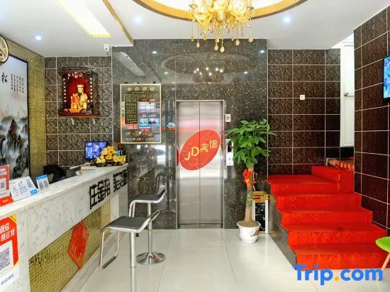 Nanchang Jindi Hotel (Bayiguan Subway Station Branch)