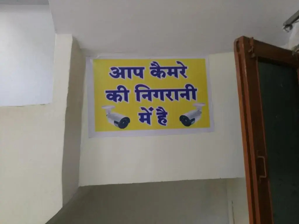 Narmada Gest House