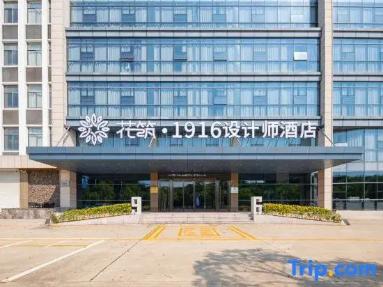 Floral Hotel· 1916 Design Hotel (Hongxing Meikailong)